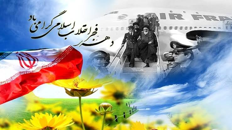 ناشناس سرود ملی